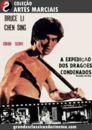 DOWNLOAD / ASSISTIR SHEN LONG - A EXPEDIÇÃO DOS DRAGÕES CONDENADOS - 1978