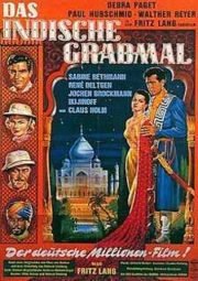 DAS INDISCHE GRABMAL – THE INDIAN TOMB – SEPULCRO INDIANO – 1959
