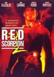 RED SCORPION 2 – ESCORPIÃO VERMELHO 2 – 1994