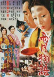 DOWNLOAD / ASSISTIR UGETSU MONOGATARI - CONTOS DA LUA VAGA - 1953